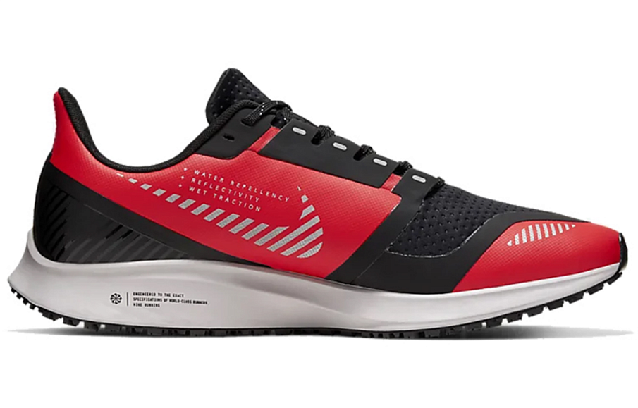 Фото № 2 с приближением к товару «‎Nike Air Zoom Pegasus 36 Shield 'Habanero Red'»