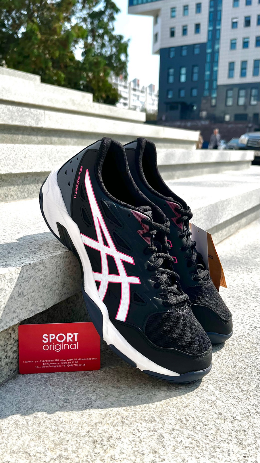 Фото № 4 с приближением к товару «‎ASICS Gel-Rocket 11»