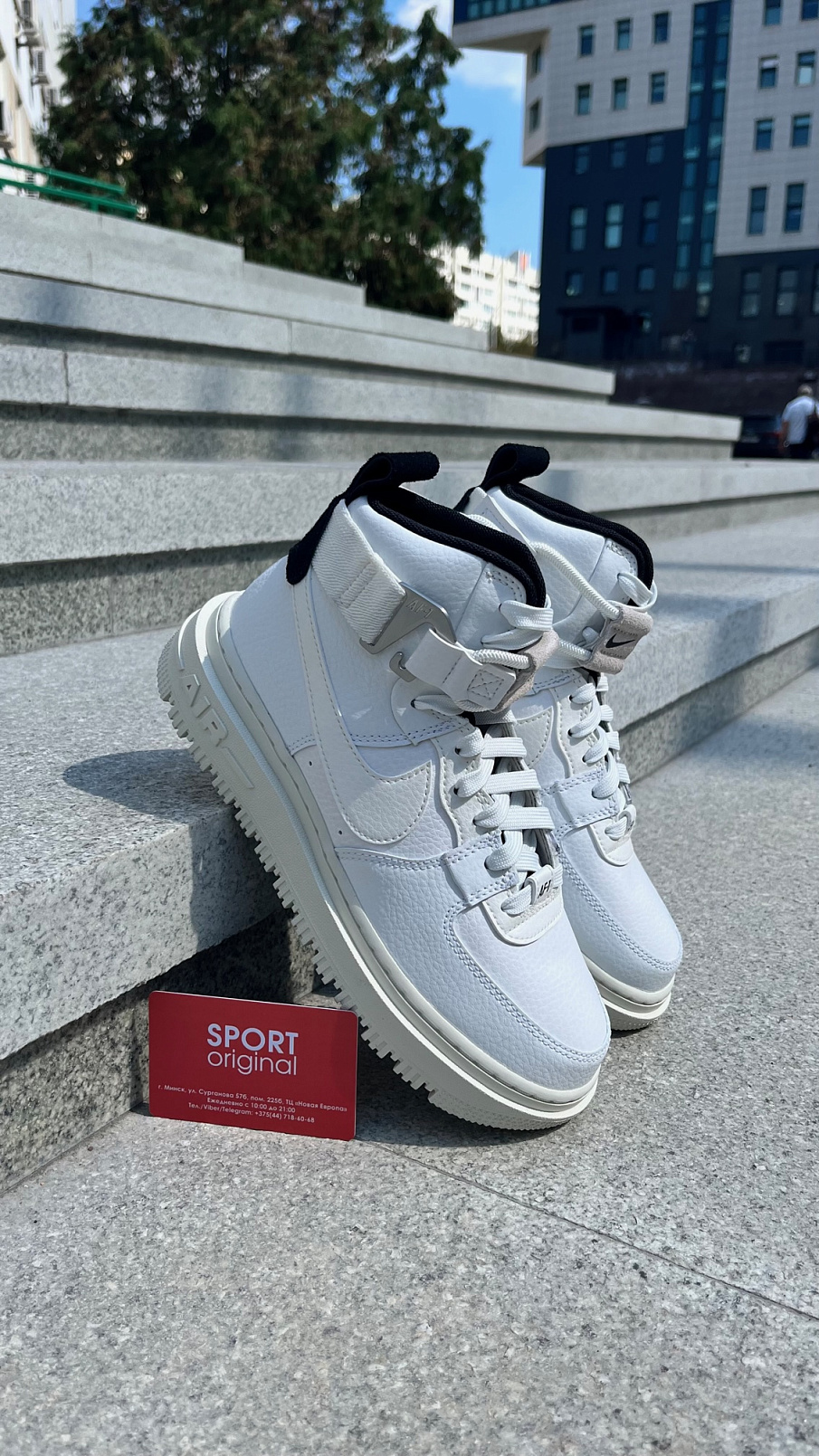 Фото № 5 с приближением к товару «‎Nike Air Force 1 Utility 2.0»