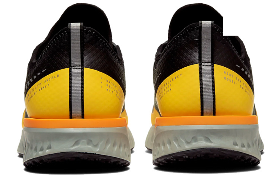 Фото № 4 с приближением к товару «‎Nike Odyssey React 2 Shield Yellow»
