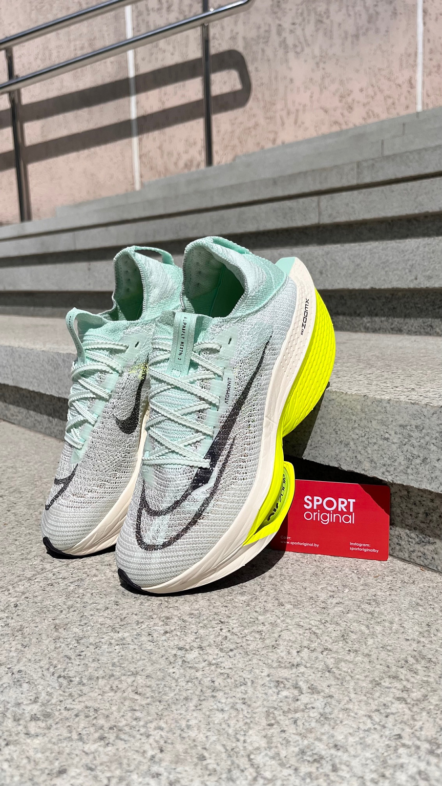 Фото № 2 с приближением к товару «‎Nike Air Zoom Alphafly Next% 2»