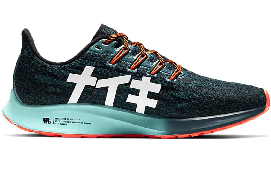 Фото № 2 с приближением к товару «‎Nike Wmns Air Zoom Pegasus 36 Ekiden BlackGreen»