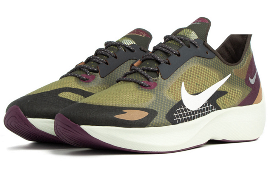 Фото № 3 с приближением к товару «‎Nike Vapor Street Peg Cargo Khaki»