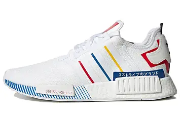 adidas originals NMDR1 Sports Casual Shoes Olympics - 1