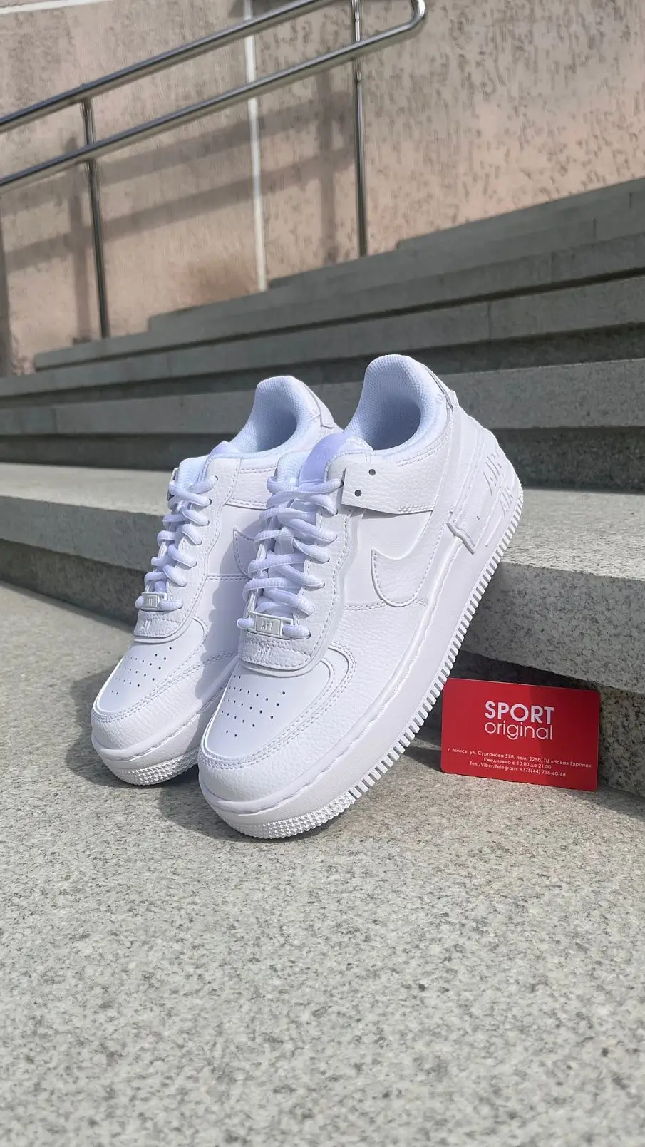 Фото № 3 с приближением к товару «‎Nike Air Force 1 Shadow (CI0919-100)»