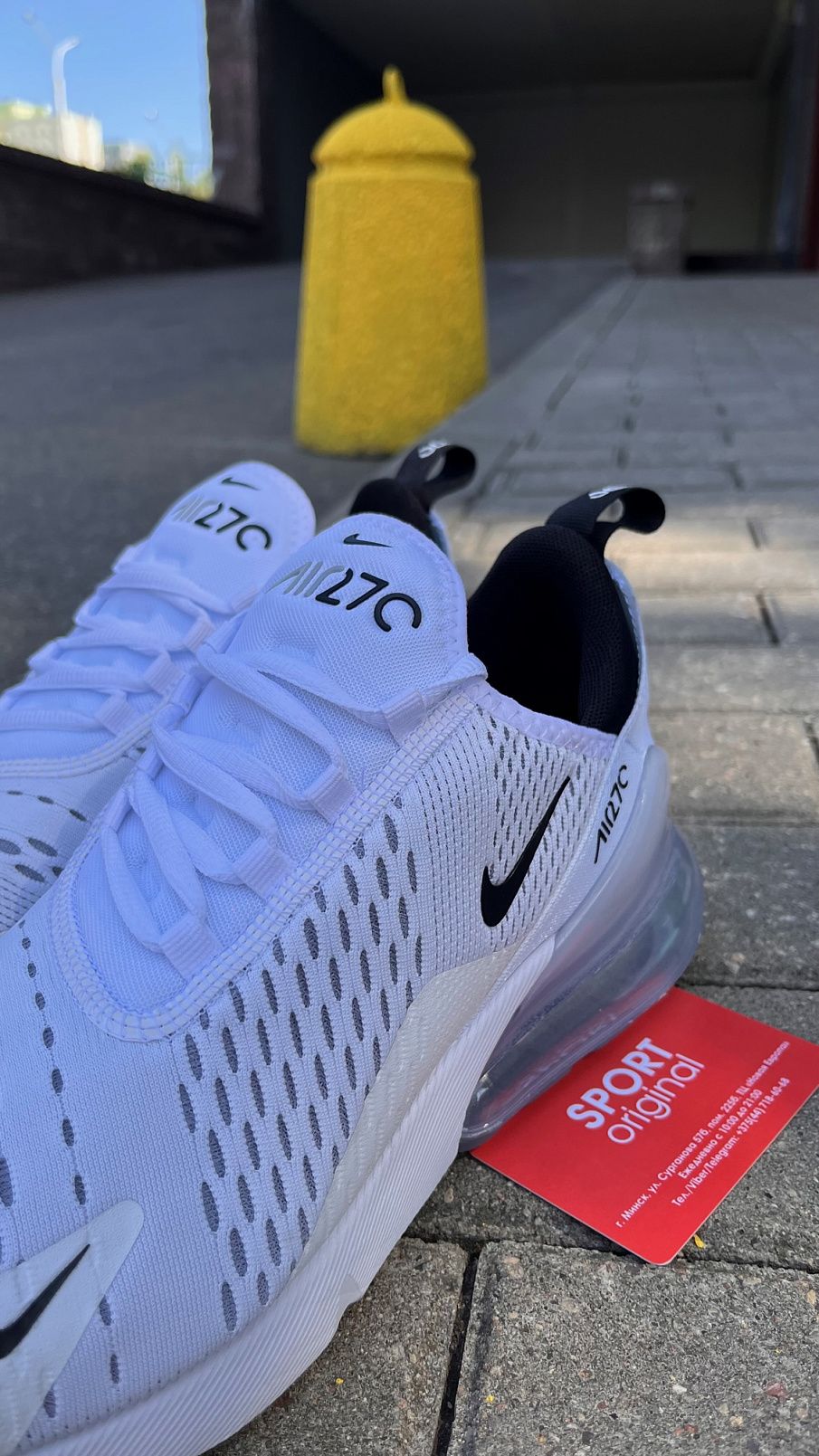 Фото № 4 с приближением к товару «‎Nike Air Max 270»