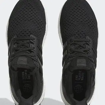 Adidas Ultra  - 2
