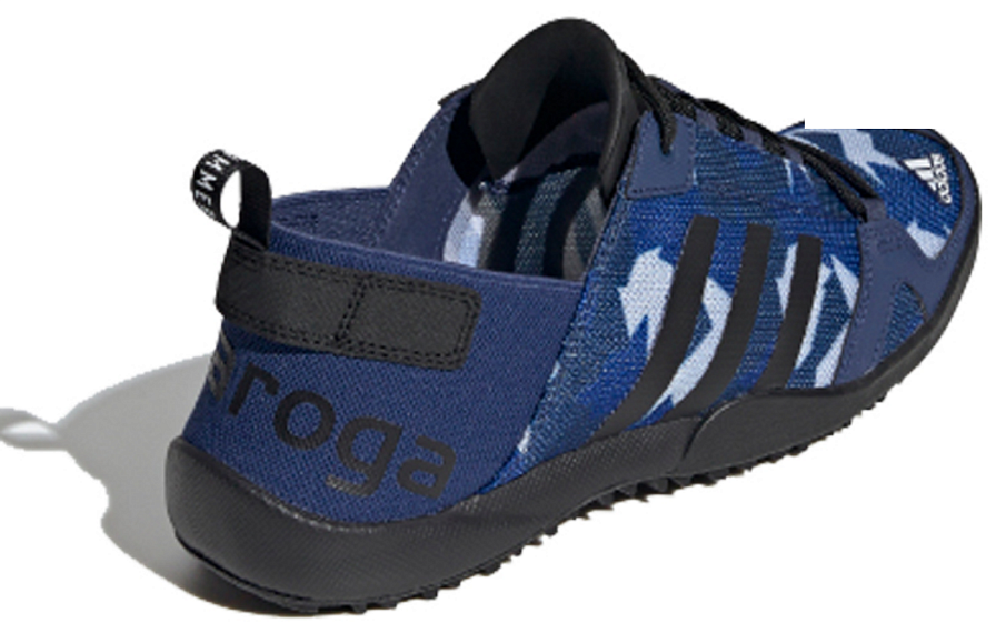 Фото № 3 с приближением к товару «‎adidas Terrex Daroga Two 13 S.Rdy»