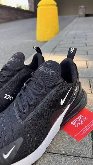 Nike Air Max 270 - 3
