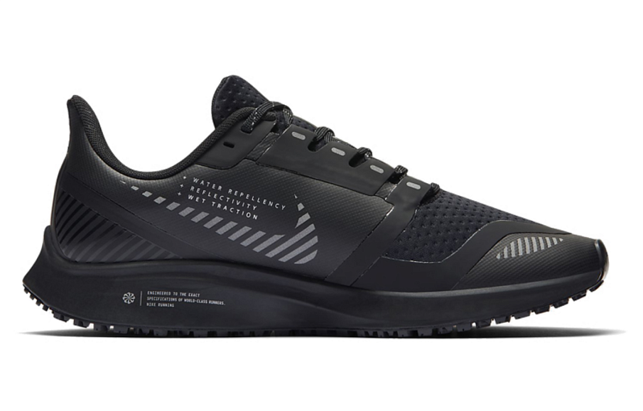 Фото № 2 с приближением к товару «‎Nike Air Zoom Pegasus 36 Shield»