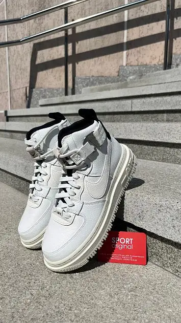 Nike Air Force 1 Utility 2.0 - 1