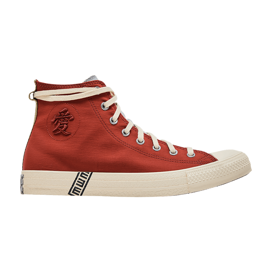 Фото № 1 с приближением к товару «‎Naruto Shippuden x Converse Chuck Taylor All Star High Gaara»