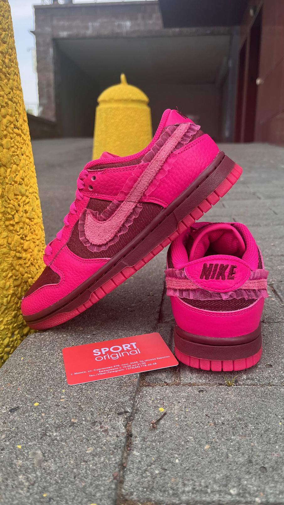 Фото № 4 с приближением к товару «‎Nike Dunk Low»